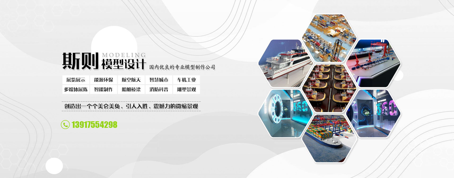 黑龍江旭之升科技有限公司