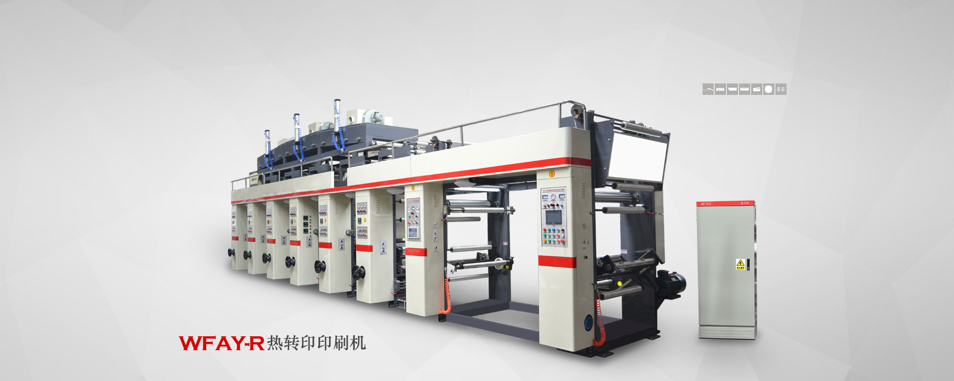 黑龍江旭之升科技有限公司